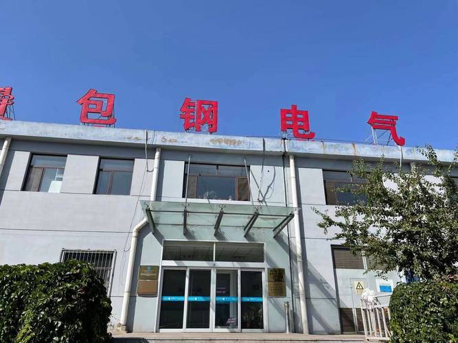 精准驱动，助修包钢——驱动液压扳手在电气设备修理中的应用